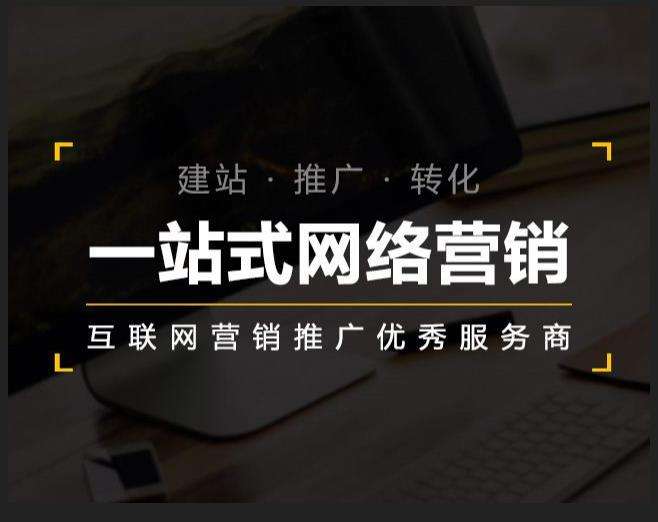灞桥企业如何怎么利用网络推广抓取潜在客户