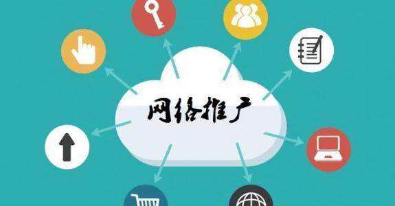 灞桥传统企业做网络推广应该要明白这3个重要问题