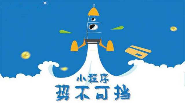 灞桥微信小程序开发如何助力传统零售商突破经营难题