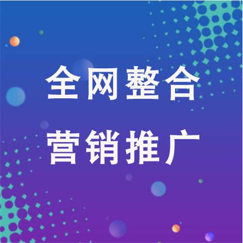 灞桥企业网络推广老是没有客户的原因是什么呢