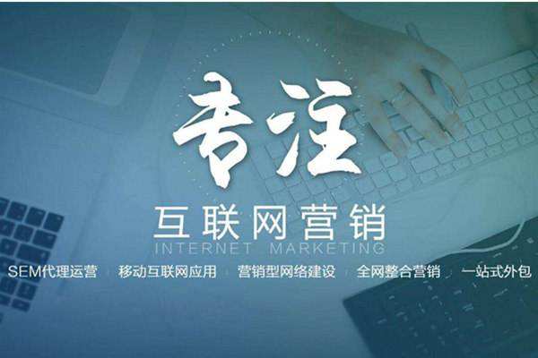 灞桥电商行业做网络推广需要具备的条件有哪些