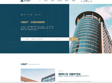 灞桥华盛地产，打造你的理想窝